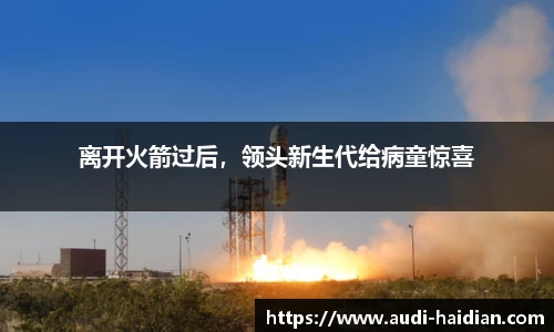 JN江南体育官方网站