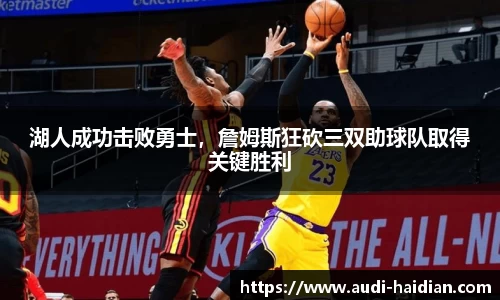 JN江南体育