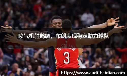 JN江南体育官网