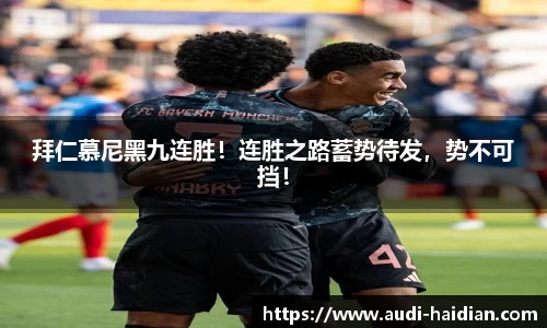 JN江南体育官网