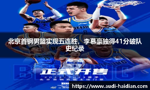 JN江南体育官网