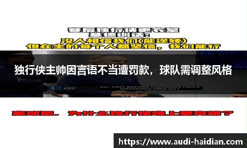 JN江南体育官方app