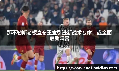 JN江南体育