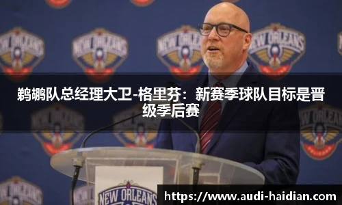 JN江南体育官方网站