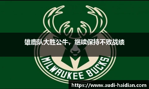 JN江南体育官方app