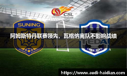 JN江南体育官方app
