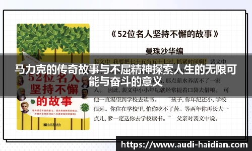 JN江南体育官方app