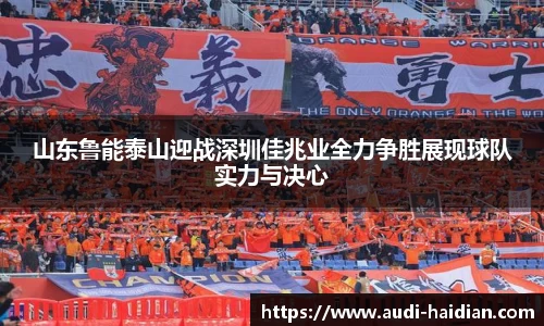 JN江南体育