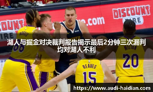 JN江南体育官网