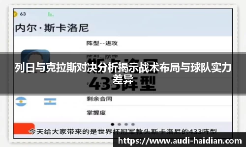 JN江南体育官网