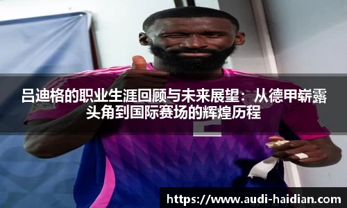 JN江南体育