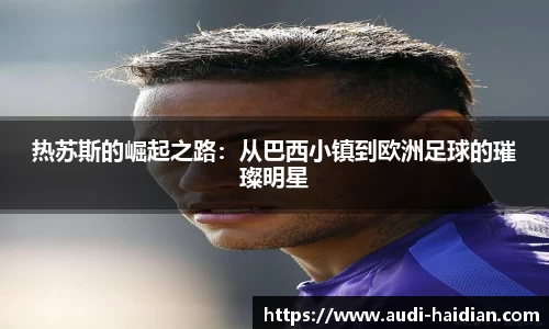 JN江南体育官网