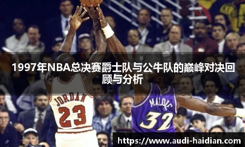 JN江南体育官方网站