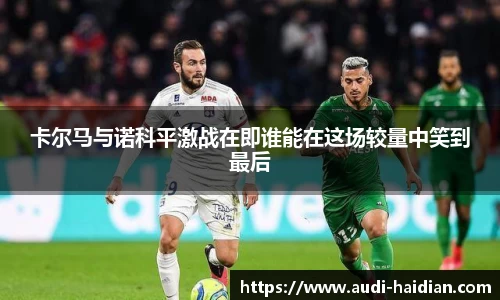 JN江南体育官网