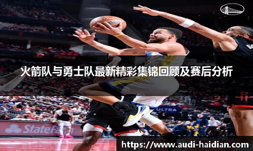 JN江南体育官方网站