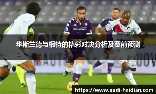 JN江南体育官方app
