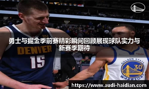 JN江南体育官网