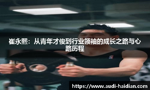 JN江南体育官方网站
