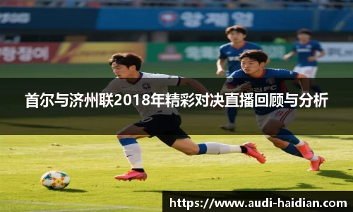 JN江南体育官方app