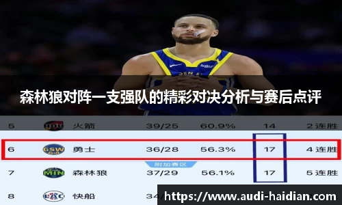 JN江南体育官方app