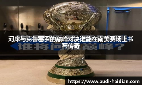 JN江南体育官网