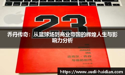 JN江南体育官网