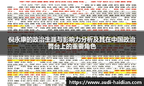 JN江南体育官方app