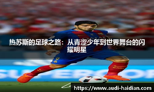 JN江南体育官方app