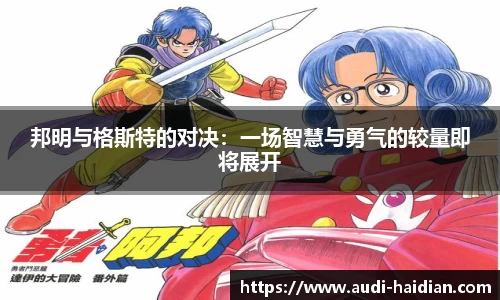 JN江南体育