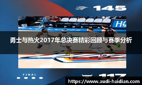 JN江南体育官方app