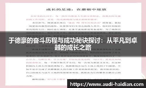 JN江南体育官网