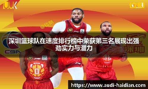 JN江南体育官方网站