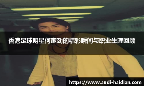 JN江南体育官方网站