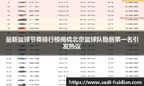 JN江南体育官网