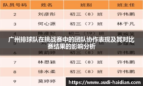 JN江南体育