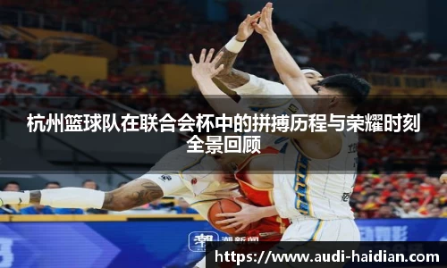 JN江南体育官方网站