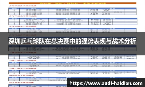 JN江南体育官网