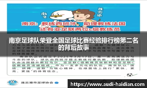 JN江南体育官方网站