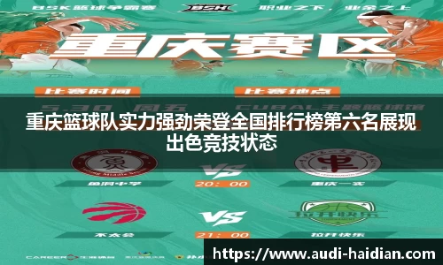 JN江南体育官方app