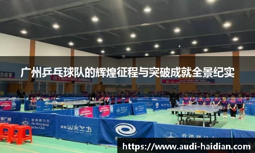 JN江南体育官方网站