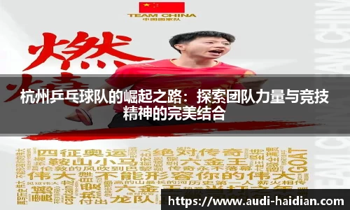 JN江南体育官网