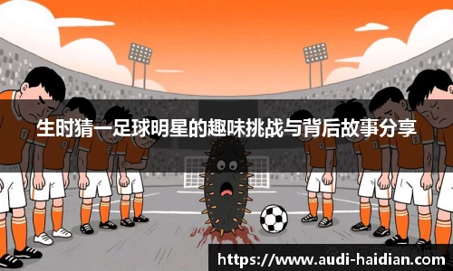 JN江南体育官方网站