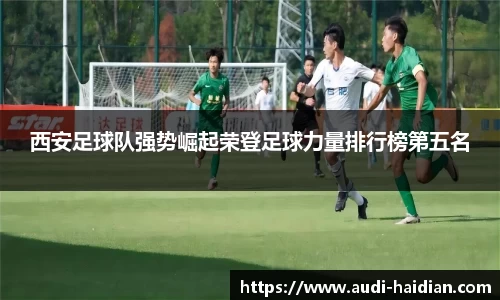 JN江南体育官方app