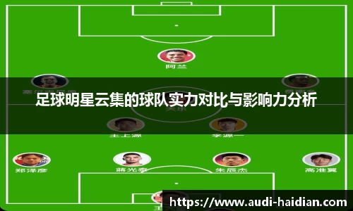 JN江南体育官方网站