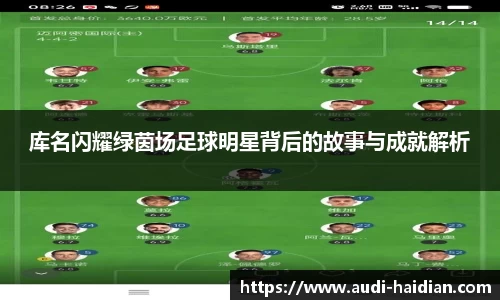 JN江南体育官方app