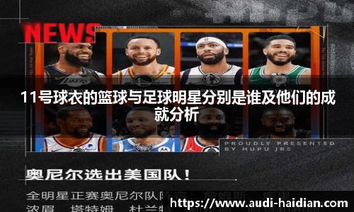 JN江南体育官方app